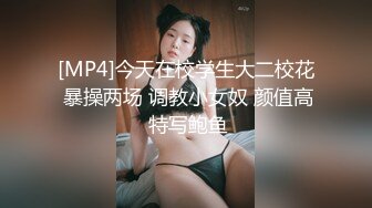 [MP4/ 737M] 眼镜败类探花约来两个妹妹要一起操，只有一张床不同意，只能单挑，高颜值美女