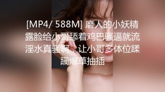 推特女神《Couple》用身材惩罚两个罪犯激操3P小穴射滿精液