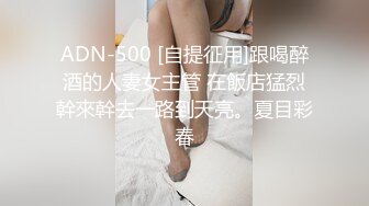 我累了，让小情人自己玩