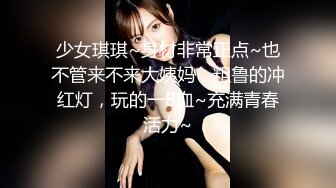 〖青葱校园❤️清纯学妹〗学生JK风 哥哥说这尾巴他能一直玩 臭变态弄的我湿湿的 M属性小母狗 (3)