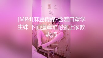 牛仔短裙 身材超好皮肤白嫩 奶子超大~骚舞~道具抽插~女上 后入 啪啪狂干~ (2)