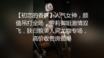 [MP4/ 278M] 操Jk美眉 好湿啊 是不是好久没有被操了 嗯 好色妹子没钱的時候來找我