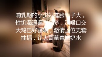 顶级反差女神！万人舔屏求约的推特露出癖母狗Irena-mimi福利，各种户外场合都可以露淫色的生活被粉丝膜拜