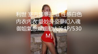 操叫声淫荡的小骚逼