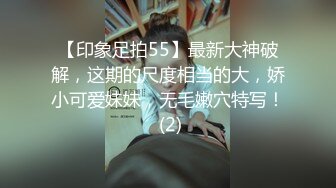 ＳＯＤ暴露调教研修３