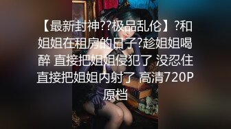 【新片速遞 】 外表文静眼镜妹妹！收费房自慰秀！跳蛋塞入多毛骚穴，假屌插入猛捅呻吟，表情一脸享受[2.22G/MP4/03:19:40]