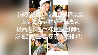 Apple苹果 超级丝袜控180大长腿 高跟骚货油光黑丝 疯狂后入输出爆艹激臀 内射湿烫蜜穴