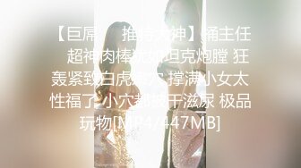 胆大牛人晚上潜伏浴室窗外近距离偷窥几个打工妹洗澡大奶妹一边洗澡一边和朋友发信息