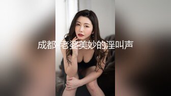 DemiFairyTW台湾女大「爹咪」演绎 DTW01-女学生下课兼职被警察撞见竟被…没想到女学生这麽配合