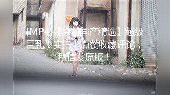 【新片速遞】&nbsp;&nbsp;❤️√极品网红李彤彤 年龄：20 特点： 性欲强，听话可调，接受各种姿势[29.2MB/MP4/00:42]