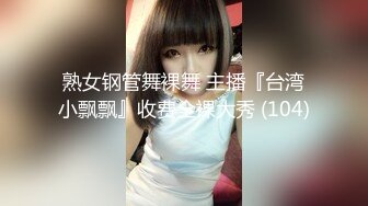 【完整版】【民宿度假】全程浴缸丝滑爽操,好爽！