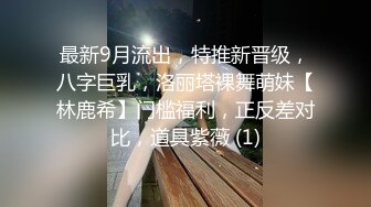 鬼火少年摧花党摧残白月光JK少女❤️(2)给她逼里面注射强效催情药后再玩对白刺激