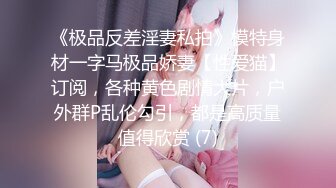 【最强❤️绿妻大神】Lucky✿ 众狼期待天府绿帽大神 最新3P淫趴下集 黑丝高跟女神侍奉 轮流疯狂输出 爆射吞精太骚了