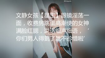 【唯美猎奇】上海第四爱情侣「MeiMei」OF调教私拍 训练男朋友成为真正的母狗奴隶【第五弹】 (1)