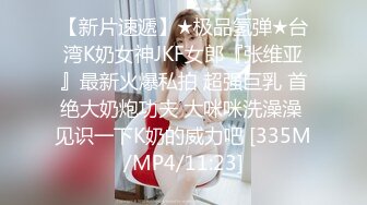 [MP4/345MB]推特优质小夫妻【MANGO】情趣自拍 娇妻和肌肉单男3P被后入操的嗷嗷