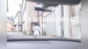 【新片速遞】&nbsp;&nbsp;剧情演绎母女互亲，全程露脸三个女人发骚，各种骚浪动作展示听狼友指挥，吃奶舔逼抠穴，淫声荡语不断好刺激[2.03G/MP4/01:53:53]