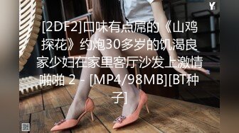 黑客破解家庭网络摄像头偷拍❤️官二代小胖泡妞请吃寿司吃完上床啪啪啪