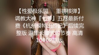 【私房原創偷拍】，03年的乖乖女，才畢業，沒錢租房出來兼職，被內射哭了，帶她去買藥