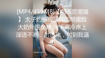 STP29450 ?淫丝诱惑? 超顶土豪大神的专属性玩物▌91兔兔▌饥渴少女性爱服侍 女上位顶撞激攻 爆刺内射中出