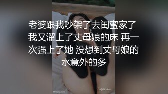 【国产版】[MDSJ-0006 ]徐蕾 性犯罪者牢房 处女萝莉的潮吹凌辱 麻豆传媒映画