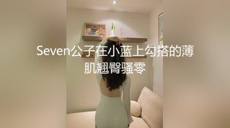 海角社区变态女教师萍姐与儿子乱伦? 教师母亲饥渴难耐儿子不从，只能酒后下药强奸