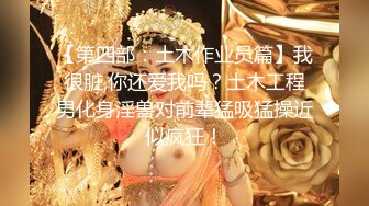 铃木君 兄妹乱伦 发现妹妹的秘密 睡梦中被含住肉棒