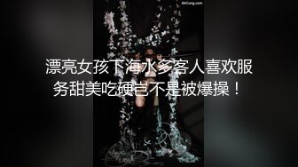 [MP4/1.01G]11-16！穿工作制服漂亮御姐，早上开钟点房，一指禅插入 娇滴滴地喊-不要不要