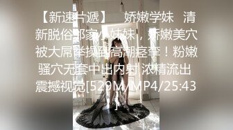 【新片速遞】&nbsp;&nbsp; ❤️❤️夜袭美臀嫩穴妹妹，半脱小短裤往逼里操，圆润美臀上下套弄，小穴水嫩多汁，最后冲刺舒服了[1.2G/MP4/01:47:49]