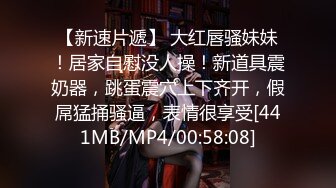 【新片速遞】&nbsp;&nbsp;无套后入精彩绝美女神！最后射了一屁股[108MB/MP4/08:07]