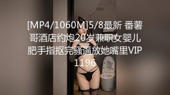 [MP4/ 935M] 腰细好身材耐操美女和炮友激情啪啪，特写深喉交毛毛浓密，抬起双腿后入大力猛操