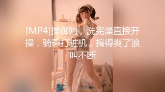 【反_差婊子】精选10位反_差婊子生活淫乱视图合集【二十六】86V 256P