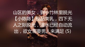 重庆某集团白领！又被干了【小兔丫丫】极度反差~刺激~修长美腿，最闪亮的新星就是她 (2)