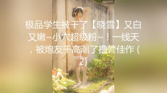 兔兔和妖妖女神姐妹花！超高颜值吊带丝袜！