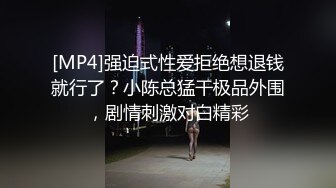 【有码】尾行漂亮少女