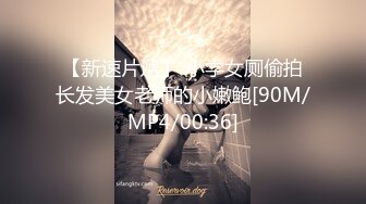 MIDV-811 迷昏巨乳女教師大姦輪姦幹成性奴天天插還...(AI破壞版)