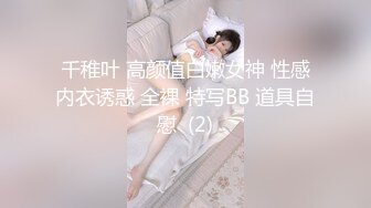 首次找俩单男尝试4p