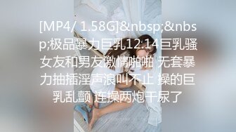 [MP4/ 920M] “爽吗刺激不快点”精彩对话，约炮PUA大神网撩结识的眼镜反差御姐，还会给毒龙家里肏完跑到楼顶露天啪啪