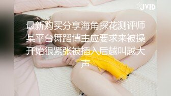 [MP4/188M]8/8最新 黑丝女教师的肉体教学阳具速插嫩穴极致高潮鲜蚌吐汁VIP1196