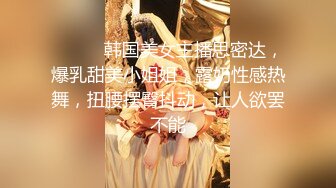 【新片速遞】 加班（偷拍）公司里的美女同事：下班后的小美女必须尿一泡再走[59M/MP4/00:22]