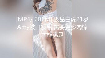 蜜桃影像EMTC004操了美乳邻居少妇