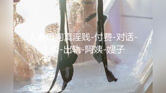 【最新❤️性爱泄密】推特大神『湫湫的日常』分享在校大学生小母狗 00后淫母狗窗边沙发中出 极品反差婊 高清720P版