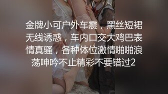 邪恶三人组下药迷翻公司的美女同事带回酒店各种姿势玩4P（续） (5)