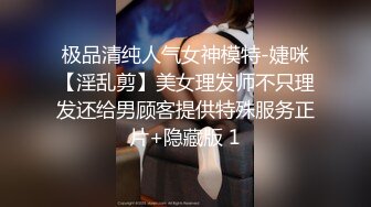 【某某门事件】 恋爱综艺女嘉宾被扒下海-超高颜值完美身材91missA大尺度作品合集！ (1)