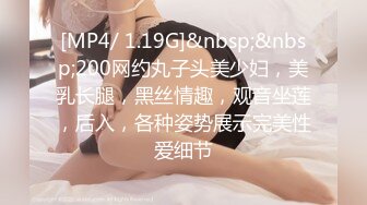 約啪E杯輕熟人妻情趣誘惑(VIP)