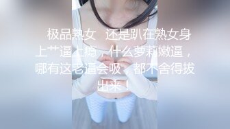 如皋骚女