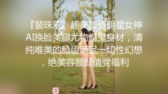 STP24720 重磅推荐，久违的3P场，24岁苗条小姐姐，情趣黑丝C罩杯美腿，前插后捅好不快活