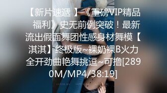 [MP4/ 378M]&nbsp;&nbsp;乳暈很大極品臊娘們,懷二胎了還不老實,背著老公發臊果聊,掰著B硬要給別人看