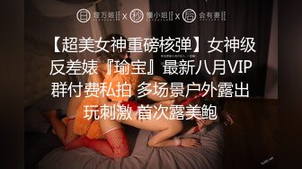 情色女高中生染湿的内裤走光自慰