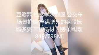 美女主播帮我足交