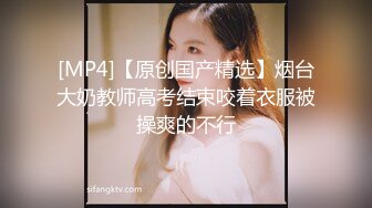 [MP4]每晚精挑细选 画质清晰度吊打全场 极品00后小萝莉 苗条淫荡 大屌狂干高潮